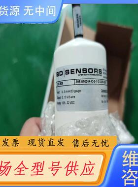 请询价-BD博德投入式液位计LMK 809，货号：396-0