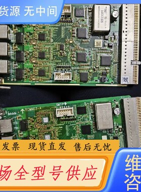请询价-RCMN03-A采集卡2张，单价600元包邮，C109