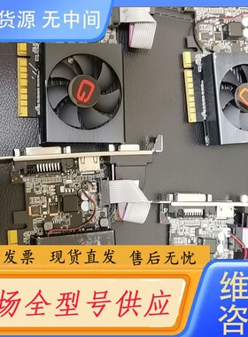 请询价-GT730 2G D3显卡