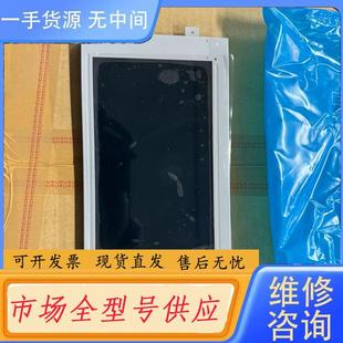 模组 LM081HB1T01J 请询价 夏普液晶屏