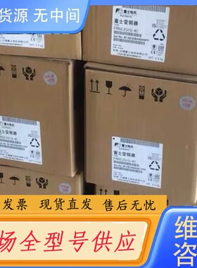 请询价-FRN0.4G11S-4CX