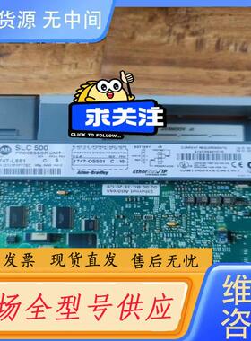 请询价-ab模块1747-l552，1747-l55