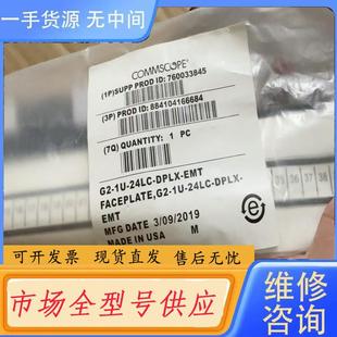 请询价-正品康普光纤配线架24口配线架