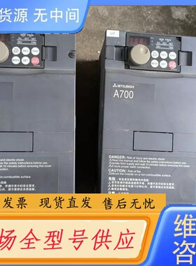 请询价-变频器FR-A740-1.5K-CHT，的成色很好，