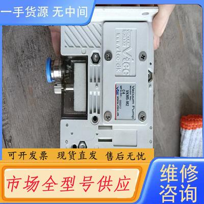 请询价-韩国VTEC VMECA集成式键盘真空发生器VKM5