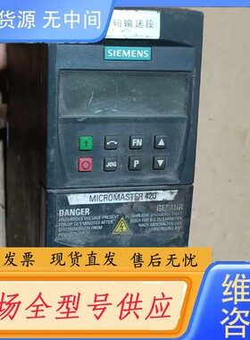 请询价-变频器6SE6420-2UD21-5AA1 1.5KW