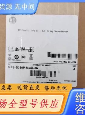 请询价-MPS-A330P-SJ52DA AB 伺服电机 现