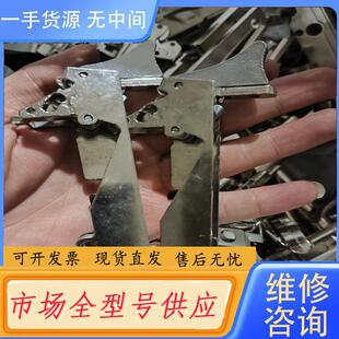 请询价-AQK沙鹰维修中框