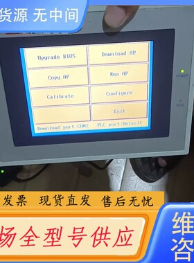 请询价-斯美特触摸屏GD17-BST1A-C0可以。要的