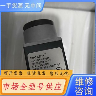 请询价-巴斯勒1300-60一台,非,需要的联系。