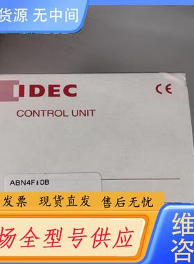 请询价-IDEC和泉 ，按钮 ，型号ABN4F10B ，黑色