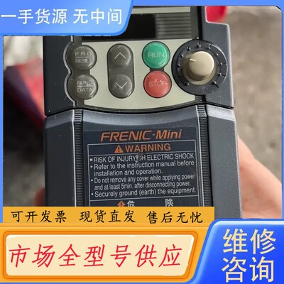 请询价-富士变频器FRN0.1C1S-7J电压220V功率0.1kw