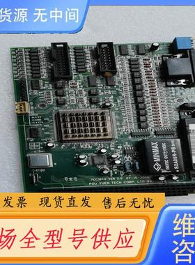 请询价-宝元PCC1840 VER 2.0  07-15-2