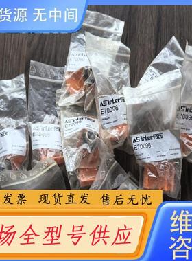 请询价-sinterface. E70096 正品