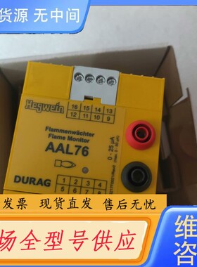 请询价-德海格文继电器Hegwein AAL 76 P0I/00