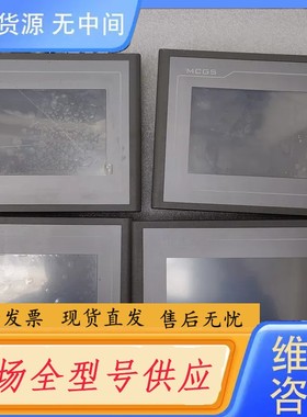 请询价-的昆仑通态触摸屏TPC7062Ti，功能包好，成色好