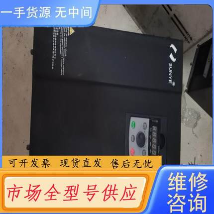 请询价-日业22KW变频器 CM530-CT4022G030