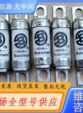 请询价-BUSSMANN熔断器 100FE FEa 100A 690