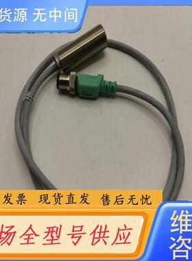 请询价-带包装倍加福接近开关 NBBS-18GM50-E