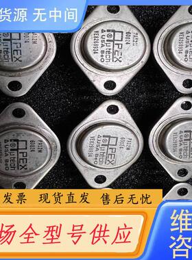 请询价-PA12 PA12M  ！89年版本金脚长脚