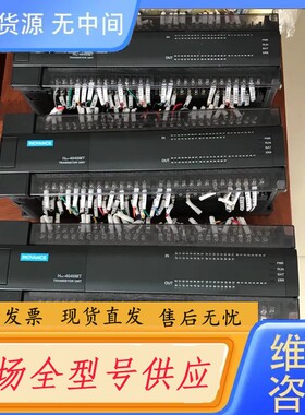 请询价-汇川PLC H2U-4040MT-XP，九五成新，成色可充新