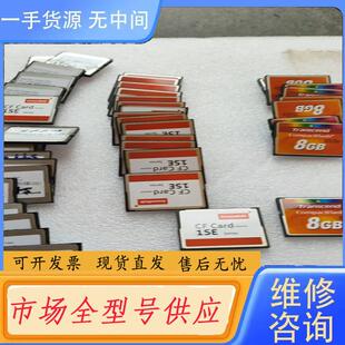 请询价-Transcend创见CF卡 8G内存卡inno