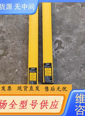 请询价-TCNLE诚亿泰CENA04-08NB 安全光栅光幕传感器红