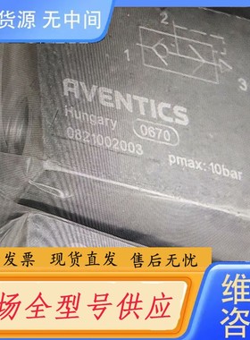 请询价-R412019682 aventics