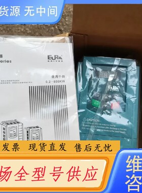 请询价-欧瑞1.5KW变频器E1000-0015S2库存