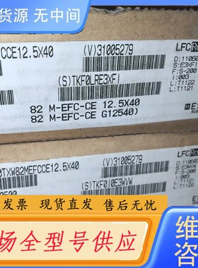 请询价-350v82uf 12*40 红宝石原盒装 一盒500个12