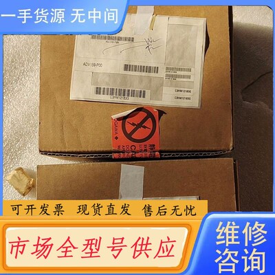 请询价-横河卡件开封ADV159-P00，一共两个，具体成色型号