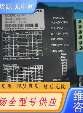 请询价-KSFA步进驱动器 单价包邮