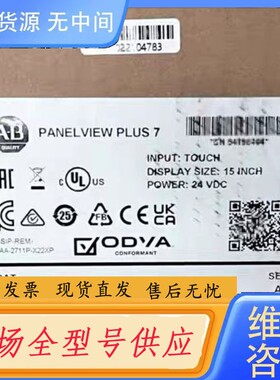 请询价-2711P-T15C22D9PK AB触摸屏 议