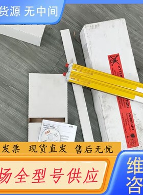 请询价-ABB光幕2TLA022302R0100 Orion1-4-