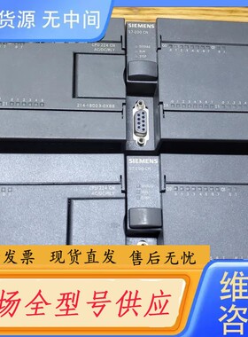 请询价-S7200CN CPU224CN AC/DC/RL