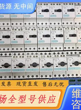 请询价-马达开关3RV1021