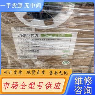 请询价 紫色 清华同方六类4对非屏蔽网线CCS704VT