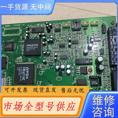 请询价-创新 CREATIVE SOUND BLASTER 16 ，