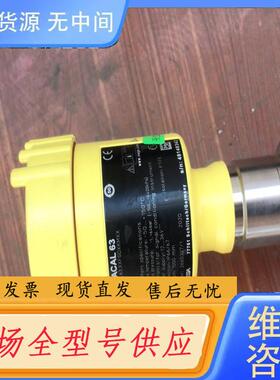 请询价-VEGAVIB 63液位传感器