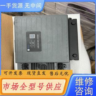 森鹏电 全芯片数字配电模块 请询价 全铝CAN总线防火配线盒