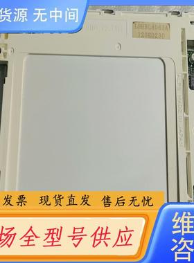 请询价-5.7寸LRHBL6063A 显示屏