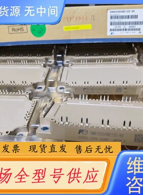 请询价-6MBI200XBE120 富士IGBT