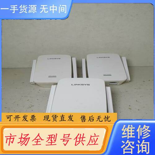 请询价-LINKSYS领势 WAP750AC 双频无线扩展器