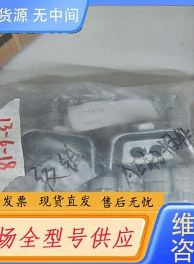 请询价-275876，，带包装，1包。如图所示，