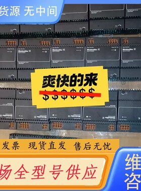 请询价-2580240000 PRO INSTA 60W 12V 5