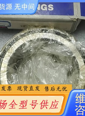请询价-HR32020XJ轴承