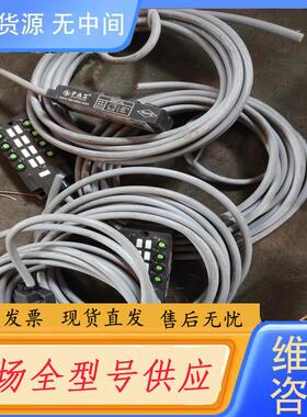 请询价-FAS富延升8插座盒，实物拍摄，正品，有4个，在场合