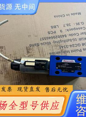 请询价-力士乐Rexroth  R900589933 力士乐