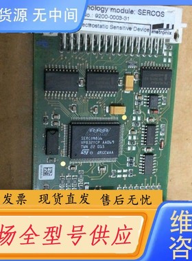 请询价-带光纤口 SERCON816，芯片，