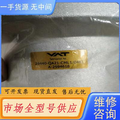 请询价-VAT真空角阀，型号26440-QA21-CML1，